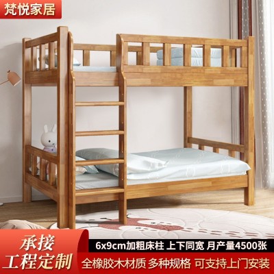 上下床实木单人床双层小户型儿童高低床家用成人一体同宽子母床图5