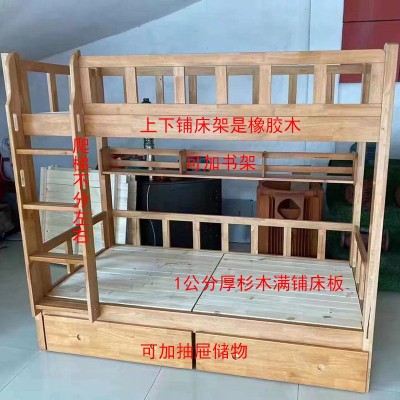 上下床实木单人床双层小户型儿童高低床家用成人一体同宽子母床图3