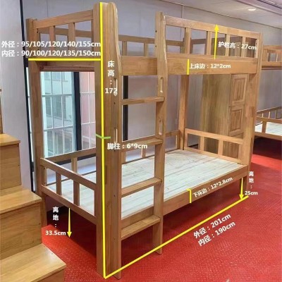 上下床实木单人床双层小户型儿童高低床家用成人一体同宽子母床图4