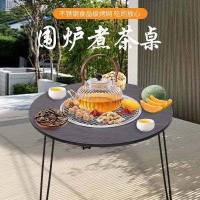 户外烧烤炉家用烧烤便携折叠烧烤桌木炭烤肉围炉煮茶烤鱼轻奢风图3
