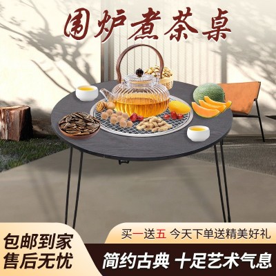 户外烧烤炉家用烧烤便携折叠烧烤桌木炭烤肉围炉煮茶烤鱼轻奢风图5