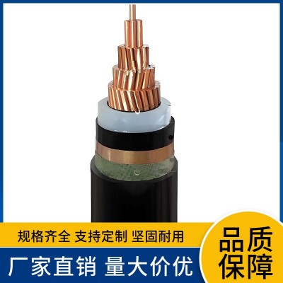 铜芯127/220KV ZA-YJLW02 1x400 500 630 800平方阻燃超高压电缆图3