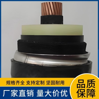 铜芯127/220KV ZA-YJLW02 1x400 500 630 800平方阻燃超高压电缆图2
