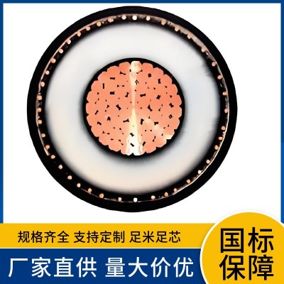 铜芯127/220KV ZA-YJLW02 1x400 500 630 800平方阻燃超高压电缆图5
