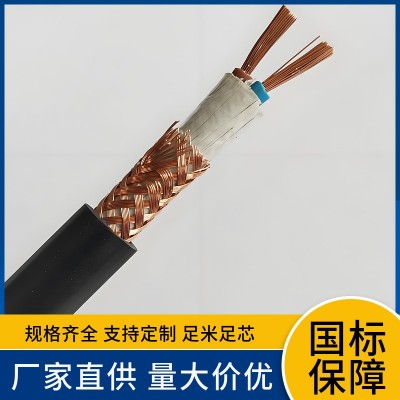 ZR-KFVP KFVP2 KFVP2-22耐高温耐油氟塑料绝缘屏蔽控制电缆 防腐图5