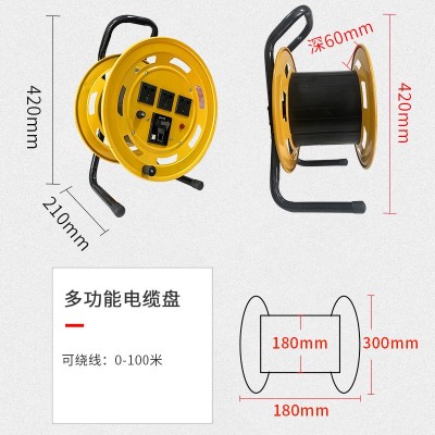 电缆盘出口外贸欧标多功能拖线盘收线盘德英标卷线轮110v220v香港图4