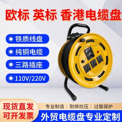 电缆盘出口外贸欧标多功能拖线盘收线盘德英标卷线轮110v220v香港图3