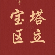 企业logo