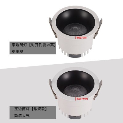 led全光谱98显窄边框家用嵌入式过道超薄天花无主灯COB防眩筒灯图3