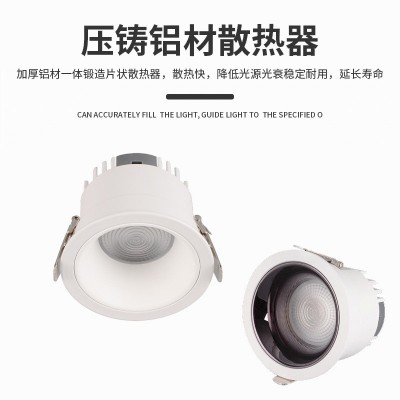 led全光谱98显窄边框家用嵌入式过道超薄天花无主灯COB防眩筒灯图2
