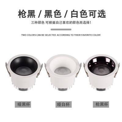 led全光谱98显窄边框家用嵌入式过道超薄天花无主灯COB防眩筒灯图4