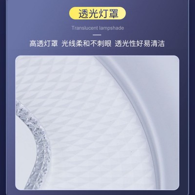 供应书房吸顶灯现代简约卧室新款客厅防蓝光超亮护眼调光无极调光图2