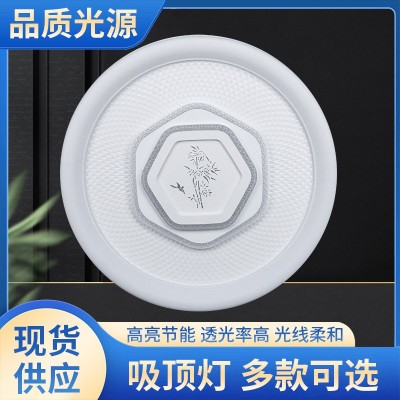 供应书房吸顶灯现代简约卧室新款客厅防蓝光超亮护眼调光无极调光图5