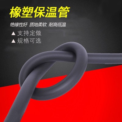 B2级橡塑管开口自粘橡塑保温管贴箔橡塑海绵管阻燃隔热保温橡塑管图5