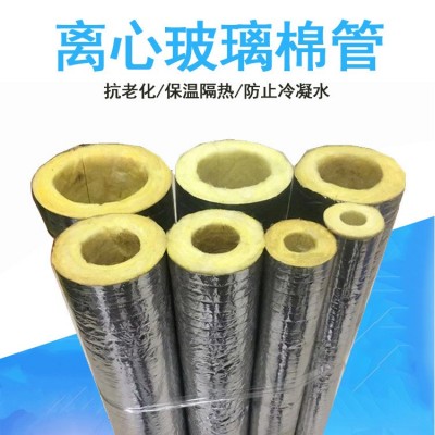 供应玻璃棉保温管保温隔热吸音降噪防火玻璃棉管复合铝箔玻璃棉管图5