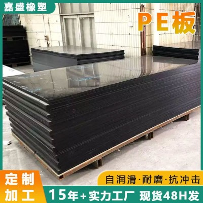 厂家批发白色HDPE板硬胶塑料垫板耐磨煤仓料仓衬板高密度聚乙烯板图3