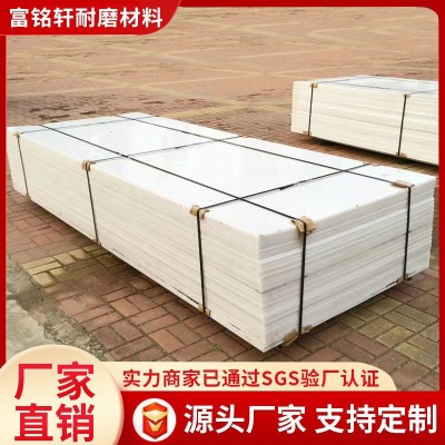 尼龙衬板mc浇筑尼龙板塑料垫板尼龙板材高密度耐磨含油尼龙板图4