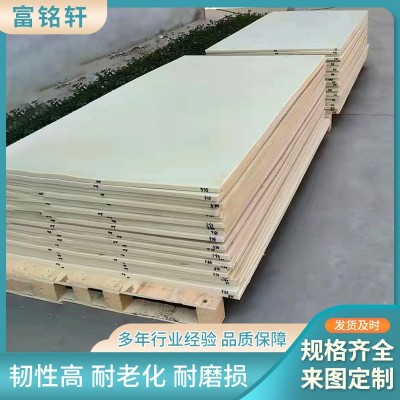 尼龙衬板mc浇筑尼龙板塑料垫板尼龙板材高密度耐磨含油尼龙板图3