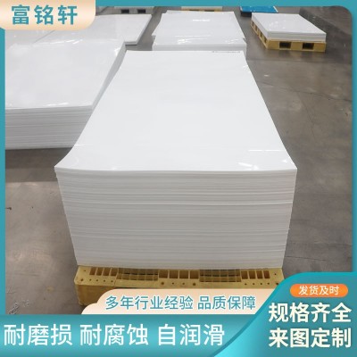 pe板厂家高密度HDPE板 自润滑耐磨聚乙烯板工程白色pe塑料板加工图5