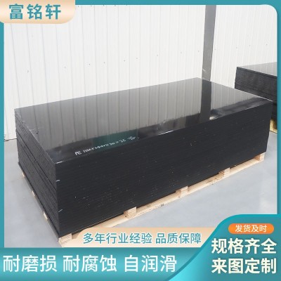 pe板厂家高密度HDPE板 自润滑耐磨聚乙烯板工程白色pe塑料板加工图4