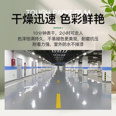 鸿涂(hongtu)油漆涂料丙烯酸水泥地坪漆快干马路道路划线漆标线漆图4