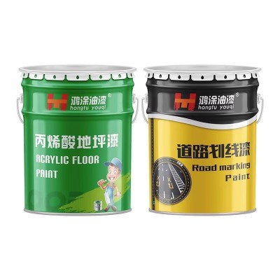鸿涂(hongtu)油漆涂料丙烯酸水泥地坪漆快干马路道路划线漆标线漆