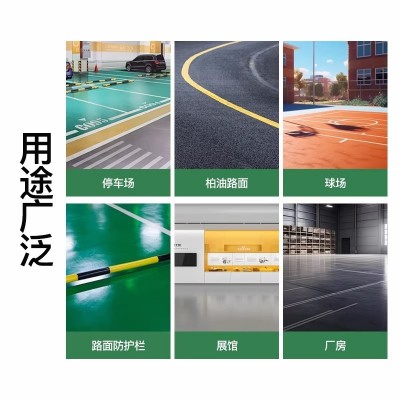 鸿涂(hongtu)油漆涂料丙烯酸水泥地坪漆快干马路道路划线漆标线漆图3