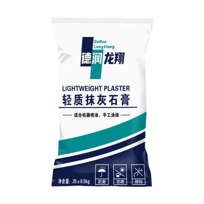 轻质抹灰石膏建筑层打底防水修补抗裂粉刷砂浆内墙粉刷建筑石膏粉