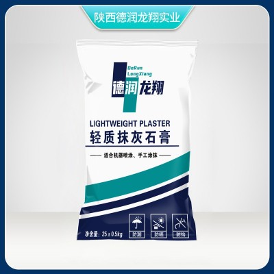 轻质抹灰石膏建筑层打底防水修补抗裂粉刷砂浆内墙粉刷建筑石膏粉图3