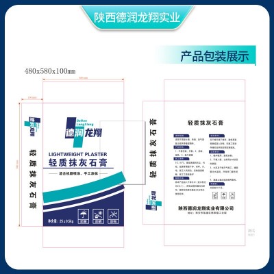 轻质抹灰石膏建筑层打底防水修补抗裂粉刷砂浆内墙粉刷建筑石膏粉图2