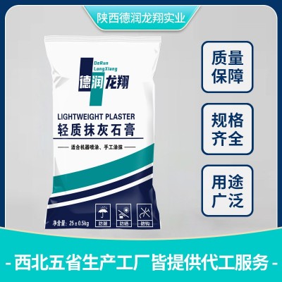 轻质抹灰石膏建筑层打底防水修补抗裂粉刷砂浆内墙粉刷建筑石膏粉图4