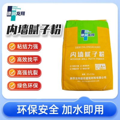 内墙腻子粉袋装室内防潮防水腻子粉刮墙大白抗裂墙面修补腻子粉图5