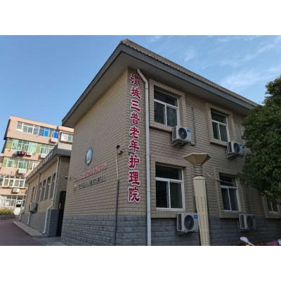 某老年护理院消防维保项目