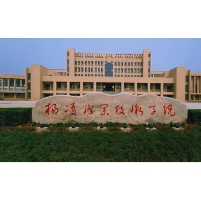 陕西某高校灭火器年检保养项目