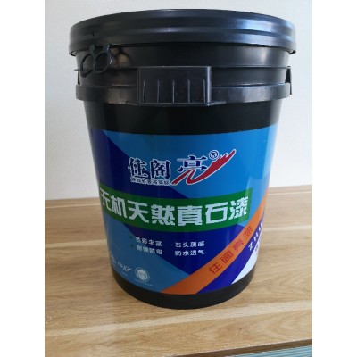 高级环保墙面漆
