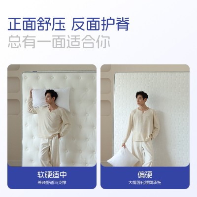 源头工厂白马骑士乳胶黄麻床垫独立弹簧床垫家用软硬两用卧室护脊