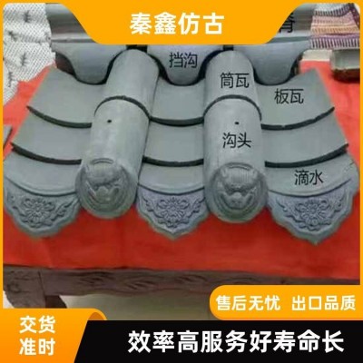 四合院围墙铺地砖 园林防腐蚀抗压 青砖青瓦 高温烧制工艺
