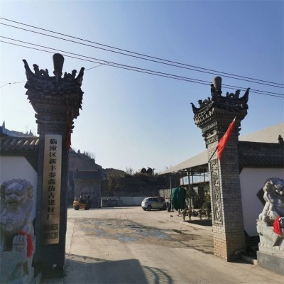 临潼新丰秦鑫中式园林四合院古建仿古砖瓦烧制青砖青瓦